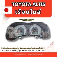 ราคา ALTIS TOYOTA ปี08-13 รวมอะไหล่ เรือนไมล์ สวิทช์แอร์ ลูกค้าที่เป็นเกียร์ออโต้ มีabs มือสองญี่ปุ่น (28376162317)