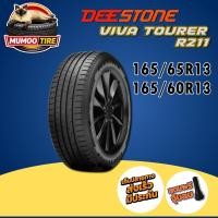 ราคา ยางรถยนต์ DEESTONE VIVA TOURER R211 ขนาด 165/65R13 และ 165/60R13 สำหรับรถยนต์ขนาดเล็ก (46058958838)