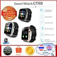 ราคา Smart watch GT88 กันน้ำได้ รองรับภาษาไทย ฯลฯ (703567517)