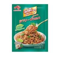 ราคา รสดี เมนูซอสลาบน้ำตกผง สูตรมะนาว 30 กรัม (แพ็ก 10 ชิ้น) (29370986557)