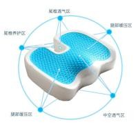 ราคา Memory Foam Gel Cushion Car Office Stary Slow Rebound Cushion U-Shaped Butt Cushion (41430188430)