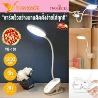 ราคา YAGE by Twosister โคมไฟตั้งโต๊ะ​โคมไฟ LED ระบบสัมผัส ชาร์จไฟUSB โคมไฟตั้งโต๊ะ-หนีบ YG 101 (8387165860)