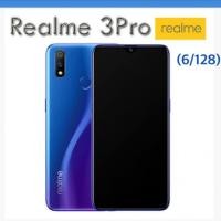 ราคา Realme 3 Pro (Ram6/128GB)เครื่องใหม่ศูนย์ไทยเคลียรสต็อค /ประกัน 3 เดือน (9746317174)