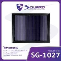 ราคา S-guard กรองผ้า รุ่น SG-1027, Ford Everest 15-20, Ford Ranger 18-20, Ford Raptor 18-20 (29568366765)