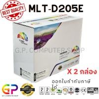 ราคา Color Box / MLT-D205E / ตลับหมึกเลเซอร์เทียบเท่า /ML3710/ML3712ND/SCX5637/SCX5639/SCX5737/ สีดำ / 10,000 แผ่น / 2 กล่อง (19035289444)