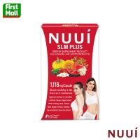ราคา NUUI SLM Plus หนุย เอสแอลเอ็ม พลัส (1 กล่อง 10 แคปซูล) (25351831985)