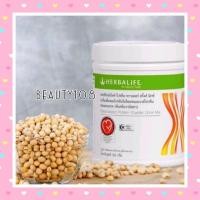 ราคา Herbalife PPP PersonalizedProteinPowder เฮอร์บาไลฟ์ พีพีพี 360 กรัม (11556964632)