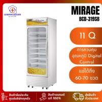 ราคา Mirage BCD319SB ตู้แช่เบียร์วุ้น ตู้แช่1ประตู รุ่น BCD-319SB 11 คิว310 ลิตร 70 ขวด ตู้แช่เครื่องดื่ม (29462322919)