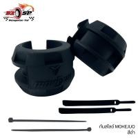 ราคา กันสไลด์ติดแคชบาร์ MOKJUO พร้อมสายรัดแข็งแรง!! ส่งไว!! (45456106054)