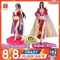 ราคา ฟิกเกอร์แท้ JP มือ2 แมวทอง Excellent Model ONE PIECE P.O.P Series Neo-DX 4 Boa Hancock - Megahouse (399133779)