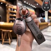 ราคา ซองกุญแจรถยนต์NISSAN MARCH NAVARA ALMERA กุญแจ รถยนต์ ปลอกนิสสัน มาร์ช อัลเมร่า นาวารา (57409521768)