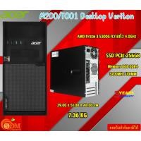 ราคา ACER M200/T001 Desktop Veriton AMD Ryzen 3 5300G ความเร็ว 4.0GHz (UD.VFNST.001) รับประกันสินค้า3ปี (25779368414)