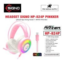 ราคา Signo E-Sport HP-824P PINKKER 7.1 Surround Sound Gaming Headphone (23455093680)