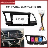 ราคา 9 นิ้วรถวิทยุ Fascias สําหรับ HYUNDAI ELANTRA 2016-2018 Android MP5 Player แผงปลอกกรอบ 2din หัวหน่วยสเตอริโอ Dash ฝาครอบ (49258413280)