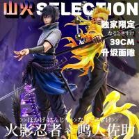 ราคา [ในสต็อก] Naruto Naruto Uzumaki Naruto Figure Uzumaki Naruto Figure Figure Figure Figure [Exclusion Limited] Limited Naruto Uzumaki Naruto Model GK รูปอินเทรนด์ (41402179773)