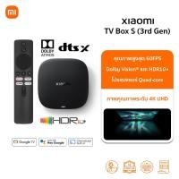 ราคา Xiaomi TV Box S 3rd Gen 4K กล่อง Android TV | สูงสุด 4K Ultra HD | Google TV | กล่องรับสัญญา ทีวี (29755234086)