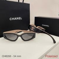 ราคา แว่นตากันแดด Chanel Cat Eye Sunglasses แว่นตากันแดดของแท้100% (46756091988)