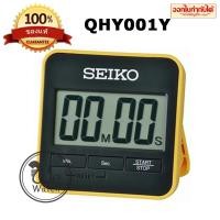 ราคา SEIKO ของแท้ รุ่น QHY001Y DIGITAL TIMER นาฬิกาจับเวลาถอยหลัง เหมาะกับงานไลฟ์สด QHY001 QHY (5142538863)