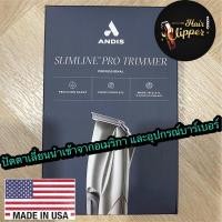 ราคา โปรโมชั่นลดราคา ของแท้ % ปัตตาเลี่ยน Andis slimline pro li ปัตตาเลี่ยนแกะลาย กันขอบ ไร้สาย ไฟไทย นำเข้าจากอเมริกา (754828434)