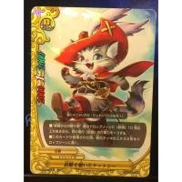 ราคา [Buddy Fight] 2nd) Rare ◇ Ket Sea wearing boots[ H-BT02-0041]R Booster (single) Galaxy Burst (5789987094)