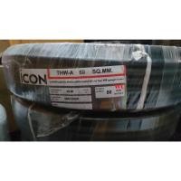 ราคา สายไฟอลูมิเนียม สายไฟมิเนียม THW-A เบอร์ 50 ความยาว 50เมตร ยี่ห้อ ICON ผ่านมาตรฐาน มีมอก. (40654555316)