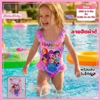 ราคา ชุดว่ายน้ำบอดี้สูทสำหรับเด็กผู้หญิงลายการ์ตูนสีชมพู ชุดว่ายน้ำเด็ก น้ำหนัก6-26กิโล รหัสG26-SM1 (45359024533)