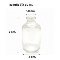 ราคา ขวดแก้ว ขวดก้านไม้หอมพร้อมจุกยาง มี3ขนาด (28335542747)