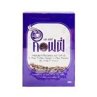 ราคา [ พร้อมส่ง+ส่งฟรี ] กาเเฟเอสพลัส S Plus Coffee เอส พลัส คอฟฟี่ (29908574223)