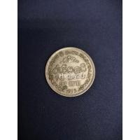 ราคา เหรียญกษาปณ์โบราณศรีลังกา 1 รูปี ปี 1975 (One Rupee) ของสะสมหายาก ✨ (55659967089)
