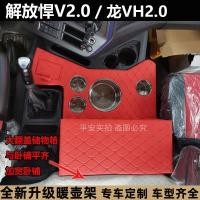 ราคา ♨▩❈รถบรรทุกอุปกรณ์ Jiefang Hun V2.0 ชั้นวางหม้ออุ่น Sky V รถกระติกน้ำร้อนที่วางแก้วชามังกร VH รถผู้ถือกาต้มน้ำ (22175714006)
