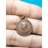 ราคา รหัส3001 เหรียญ ครูบาอินถา วัดพระพุทธสันติปารังกร (11647946230)