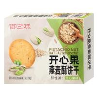 ราคา Yuzhiwei Pistachio Avocado Oatmeal Crisp Biscuits 212g Crispy Biscuits Meal Replacement Casual Snacks (57802626977)