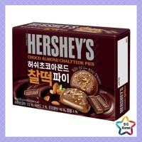 ราคา Hersheys Choco Almond Rice Cake Pie 88g / Chocolate Mochi Pie พร้อมอัลมอนด์ (29381721786)