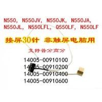 ราคา เหมาะสําหรับ ASUS G550JK N550JV N550JK N550LF Q550LF สายหน้าจอจอแสดงผล (53258514246)