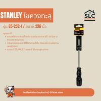 ราคา STANLEY ไขควงทะลุ 6นิ้ว ด้ามตอกได้ ขนาด 2x6 นิ้ว รุ่น 65-252-1 ไขควงตอก (2352082806)