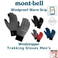 ราคา montbell ถุงมือกันลม GORE-TEX WINDSTOPPER ใส่เล่นกีฬา ทัชสกรีนได้ Windproof Gloves (40661386390)