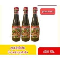 ราคา น้ำปลาร้าปรุงสำเร็จรูป ตรา ซุปเปอร์แซ่บ (ปริมาณสุทธิ 400 มล.) สตรแซ่บโหน่ง 1 ขวด (22769329259)