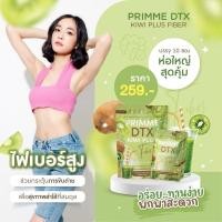 ราคา ดีท๊อกซ์ PRIMME DTX Kiwi Plus ไฟเบอร์ พริมมี ดีทีเอ็กซ์ กีวี พุงยุบ 20g 10ซอง (57850472148)
