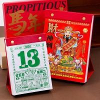 ราคา วินเทจฉีกปฏิทินถาวรของขวัญปีใหม่วางแผนปฏิทินโต๊ะจีนปฏิทิน2026 (43372743294)