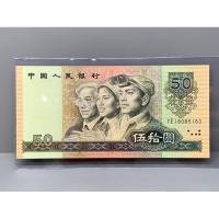 ราคา ธนบัตรรุ่นเก่าของประเทศจีน ชนิด50หยวน ปี1990 (22424670543)