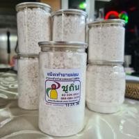 ราคา แป้งเท้ายายม่อม "ชูถิ่น" (แป้งท้าวยายม่อม)จากหัวเท้ายายม่อมแท้ บรรจุกระป๋องพลาสติก 210 กรัม (21141046702)