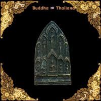 ราคา พระสิบทัศน์ พระสิบทัศน์หลวงพ่อเงิน วัดดอนยายหอม จ.นครปฐม (40378517608)