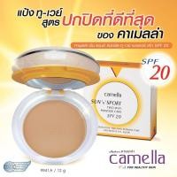 ราคา Camella Sun'N Sport Two Way Powder Cake SPF 20 ++ แป้งซันสปอตท์ คาเมลล่ารีฟิล (21234356667)