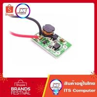 ราคา LED Driver 10w 12-24V to 2.6-11V (1005181545)