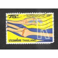 ราคา แสตมป์ไทย ชุดปีสากลแห่งการต่อต้านรูมาติสม์ ปี 2520 ใช้แล้ว สภาพดี อายุ 48 ปี เหมาะแก่การเก็บสะสม ไว้เป็นที่ระลึก (41109438985)