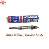 ราคา หัวเผา ไซโคลน , Mitsubishi L200 cyclone , 4D55 อะไหล่รถ (40219688210)