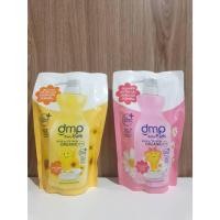ราคา dmp Baby Bath Head to Toe Wash Organic pH5.5 Refill 350ml ดีเอ็มพี สบู่เหลวออร์แกนิค ชนิดเติม (26642373423)