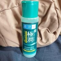 ราคา ส่งต่อ HADA LABO ฮาดะลาโบะ สีเขียวเข้ม (1599884978)