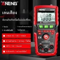 ราคา เครื่องทดสอบความต้านทานฉนวน, เครื่องวัดความต้านทานฉนวน, เครื่องวัดความต้านทาน, เมกเกอร์, เครื่องวัด (53960196609)