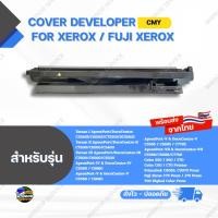 ราคา Cover Developer (CMY) IV C5580/6680 , V C6685/7785 , VII 6688/7788 Color 570/C70 For Xerox / Fuji Xerox (54509060020)
